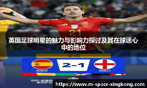 XINGKONG体育官方网站