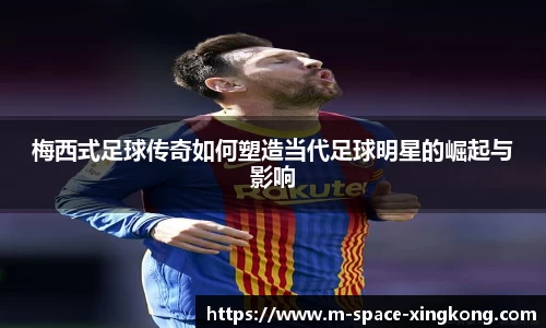 XINGKONG体育官方网站