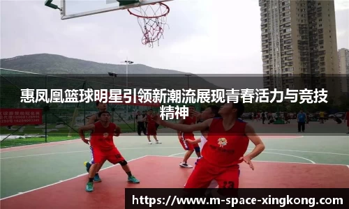 XINGKONG体育官方网站